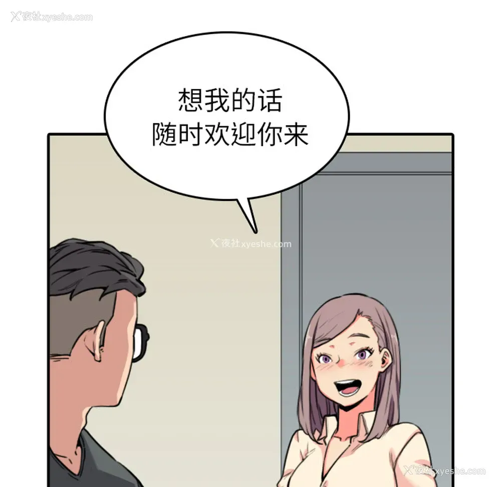 12P - 色花穴