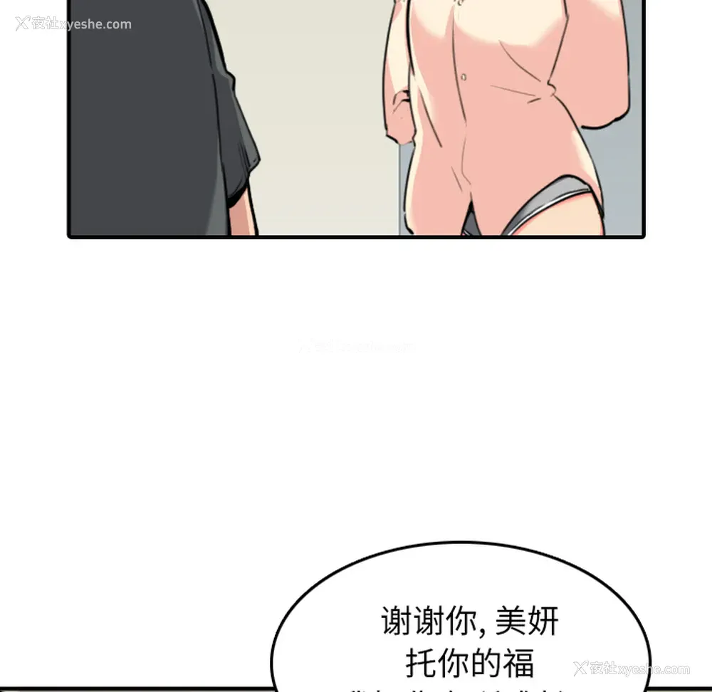 13P - 色花穴