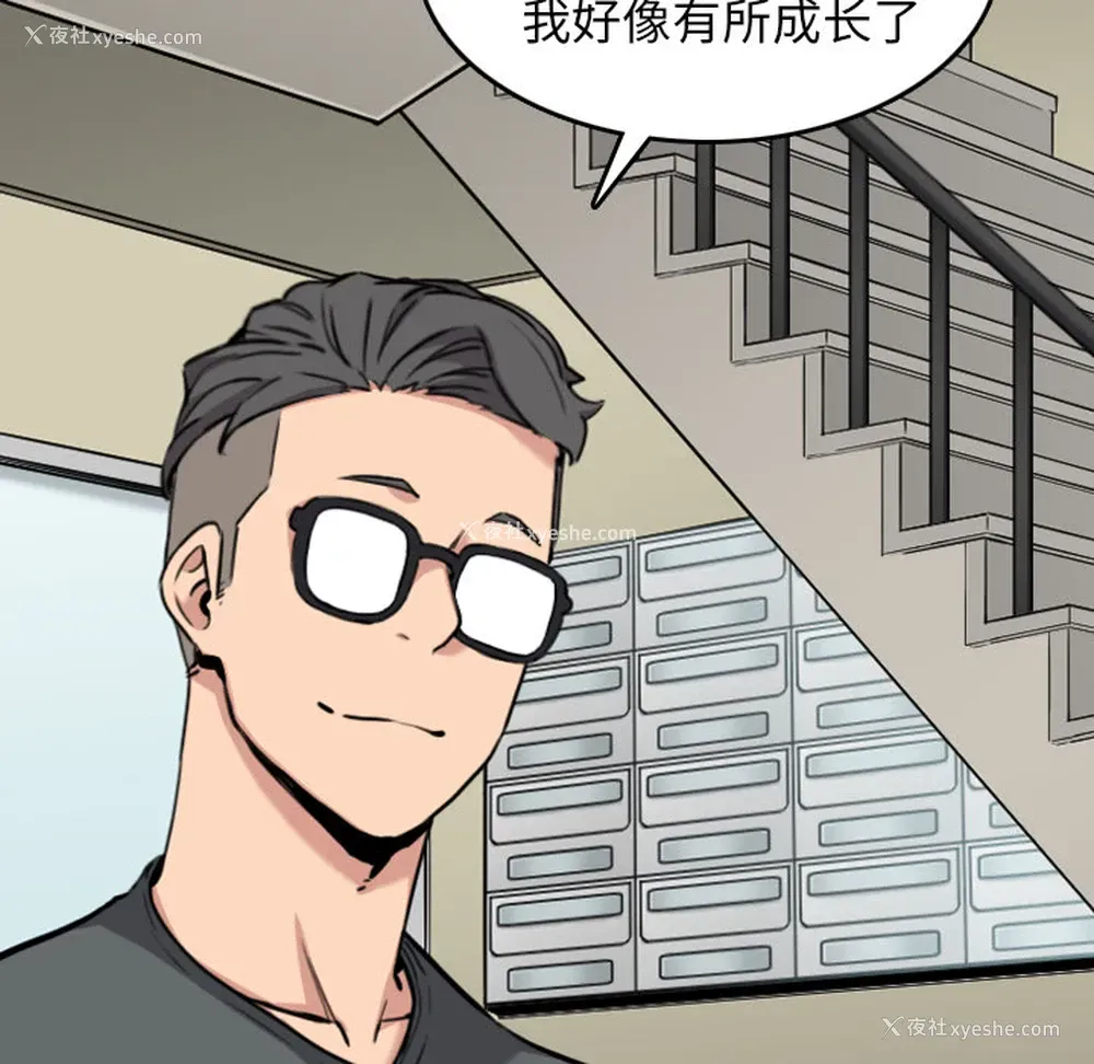 14P - 色花穴