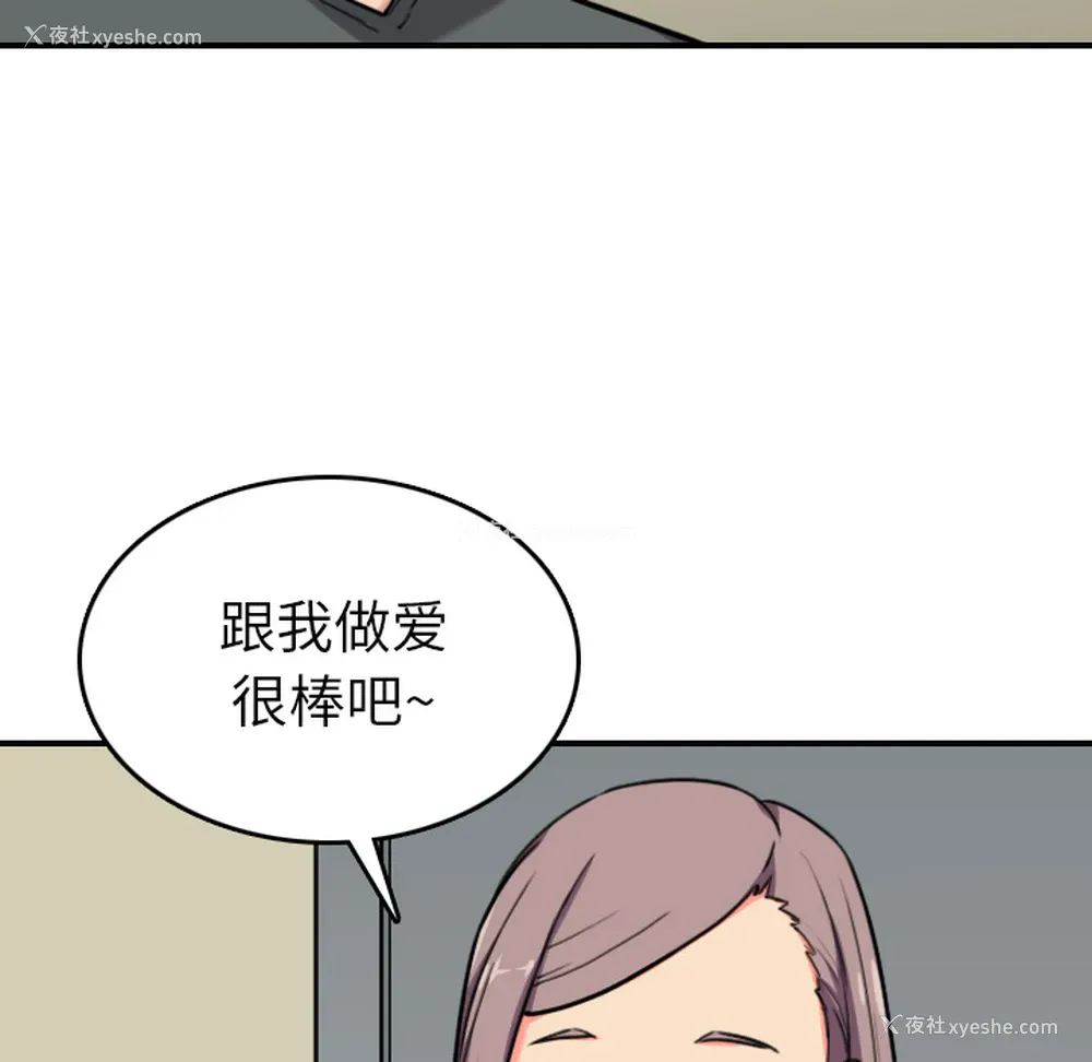 15P - 色花穴