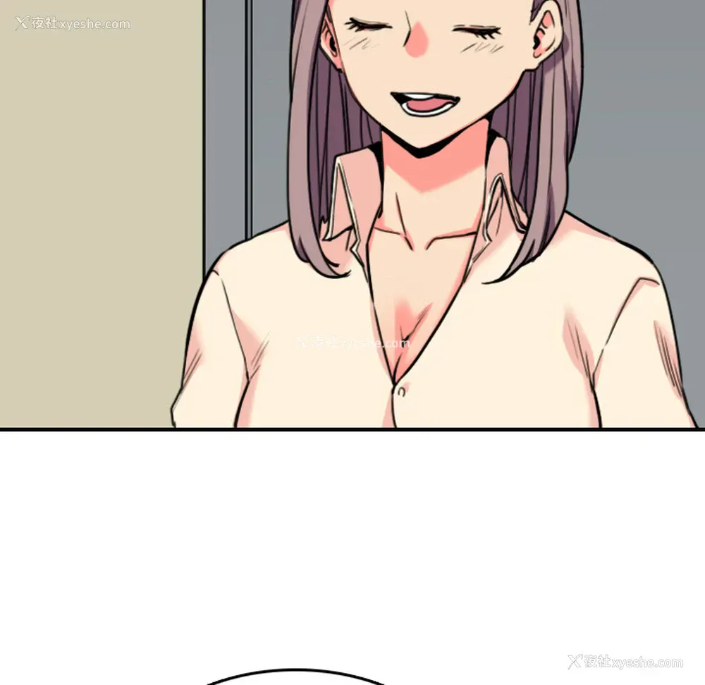 16P - 色花穴