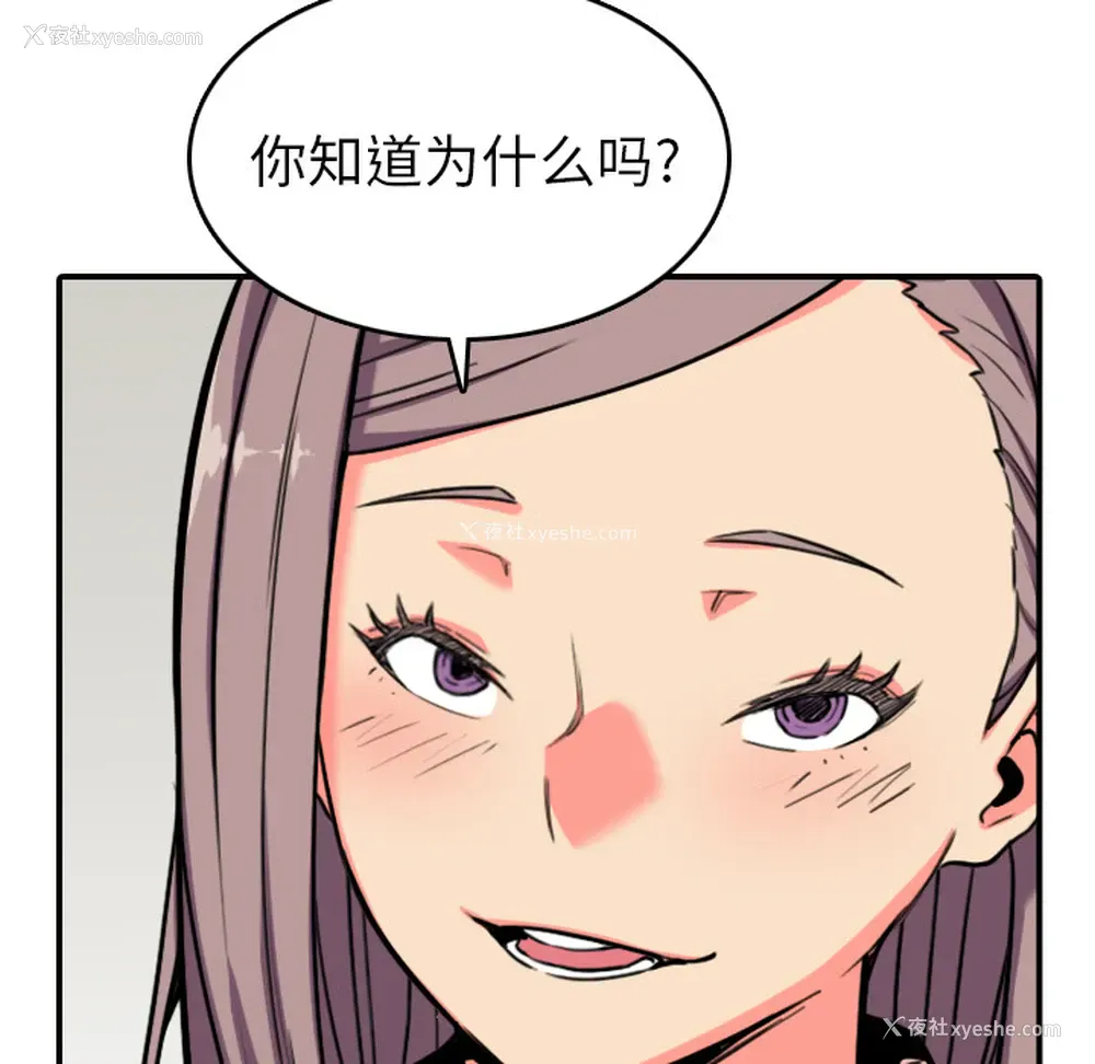 17P - 色花穴