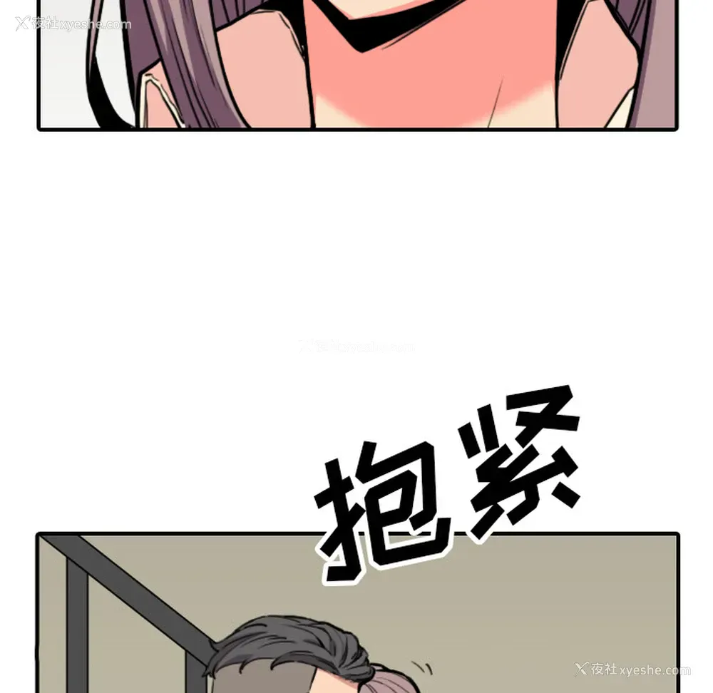 18P - 色花穴