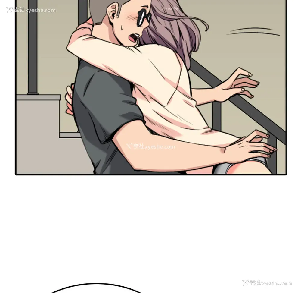 19P - 色花穴