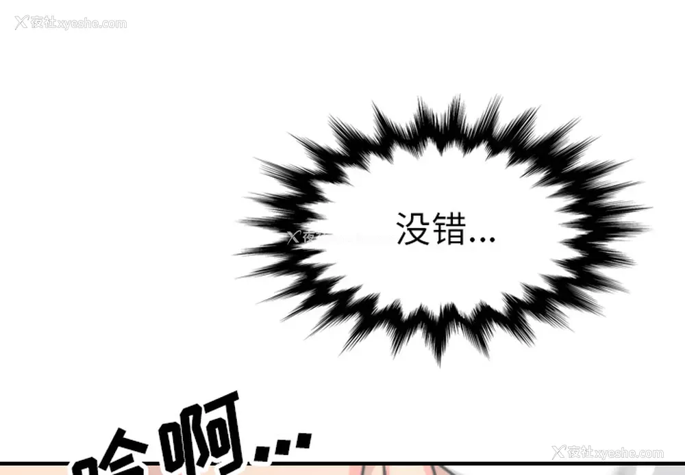 1P - 色花穴