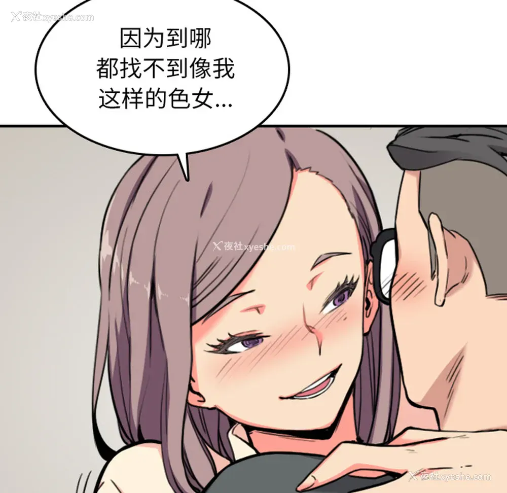 20P - 色花穴
