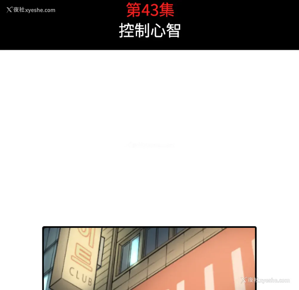 27P - 色花穴