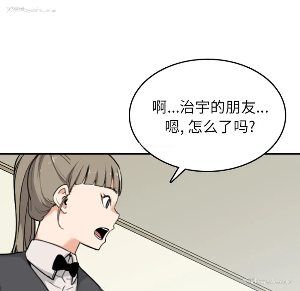 30P - 色花穴