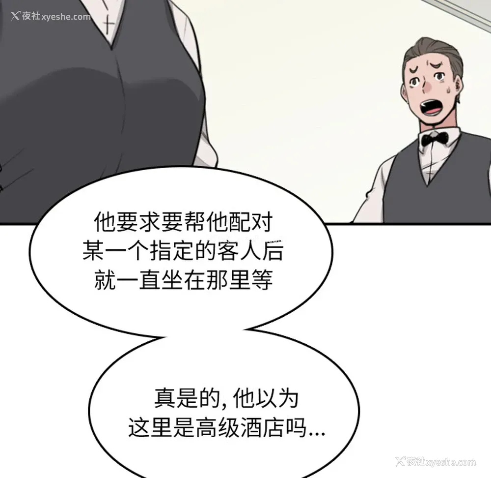 31P - 色花穴