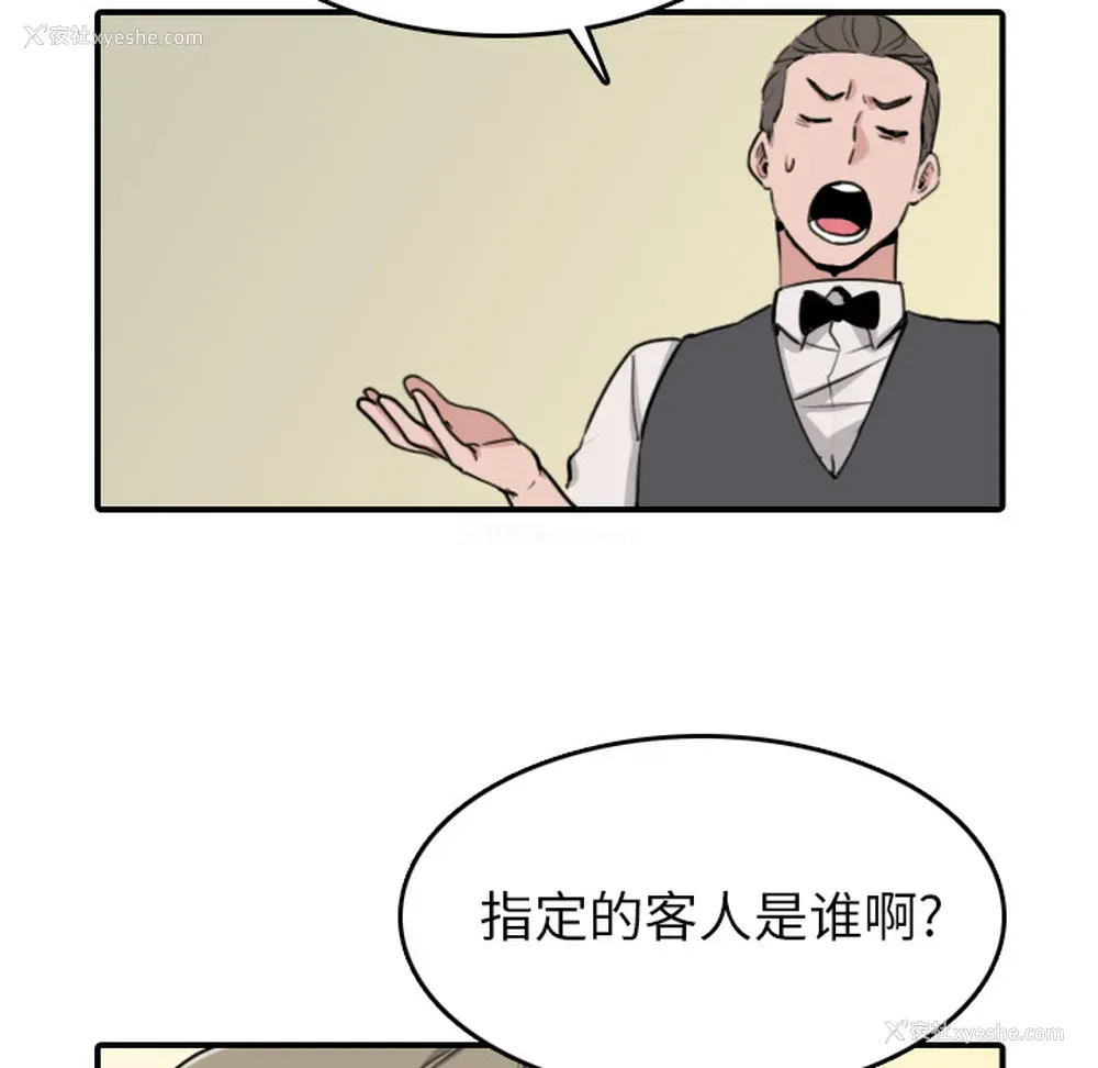 32P - 色花穴