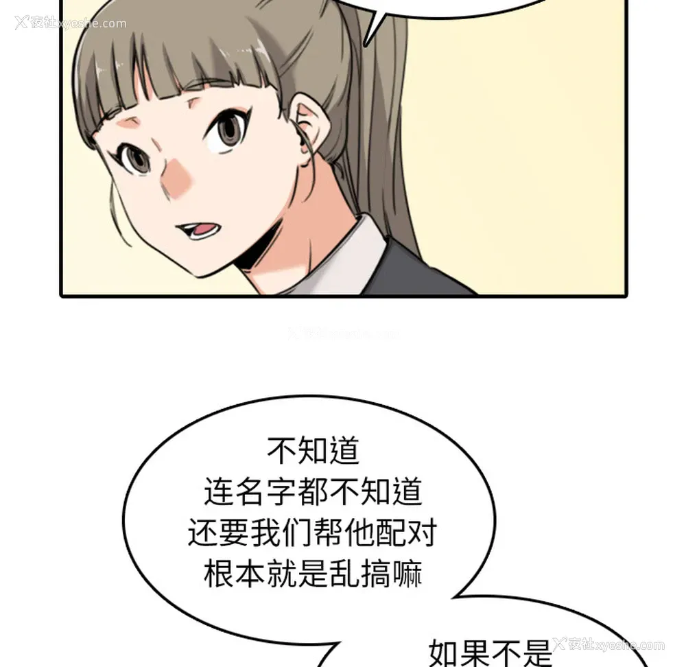 33P - 色花穴