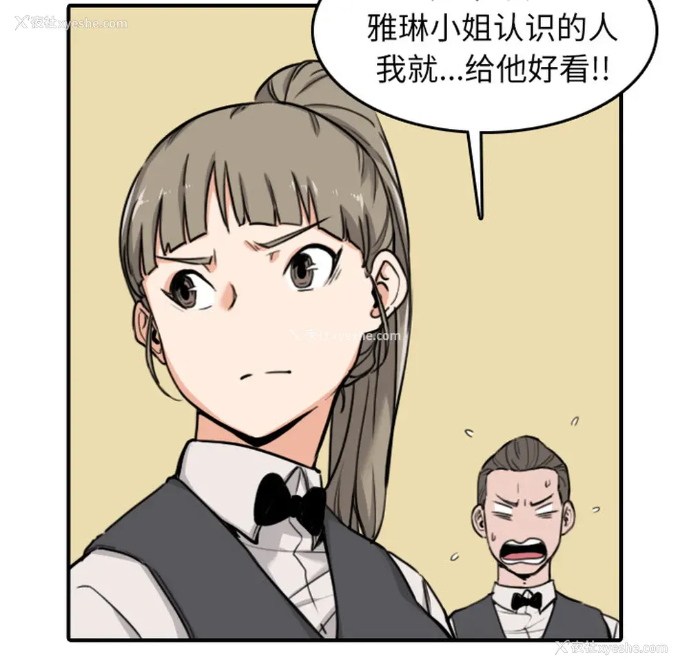 34P - 色花穴