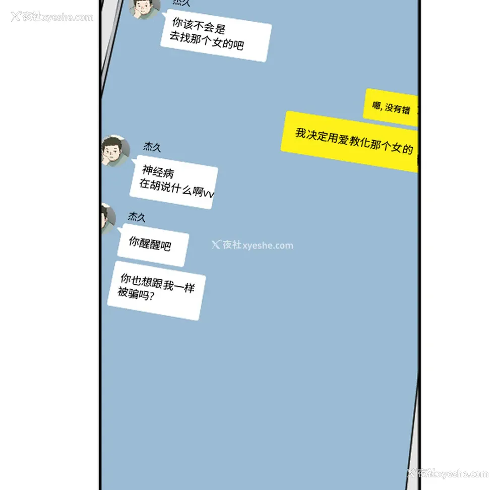 37P - 色花穴