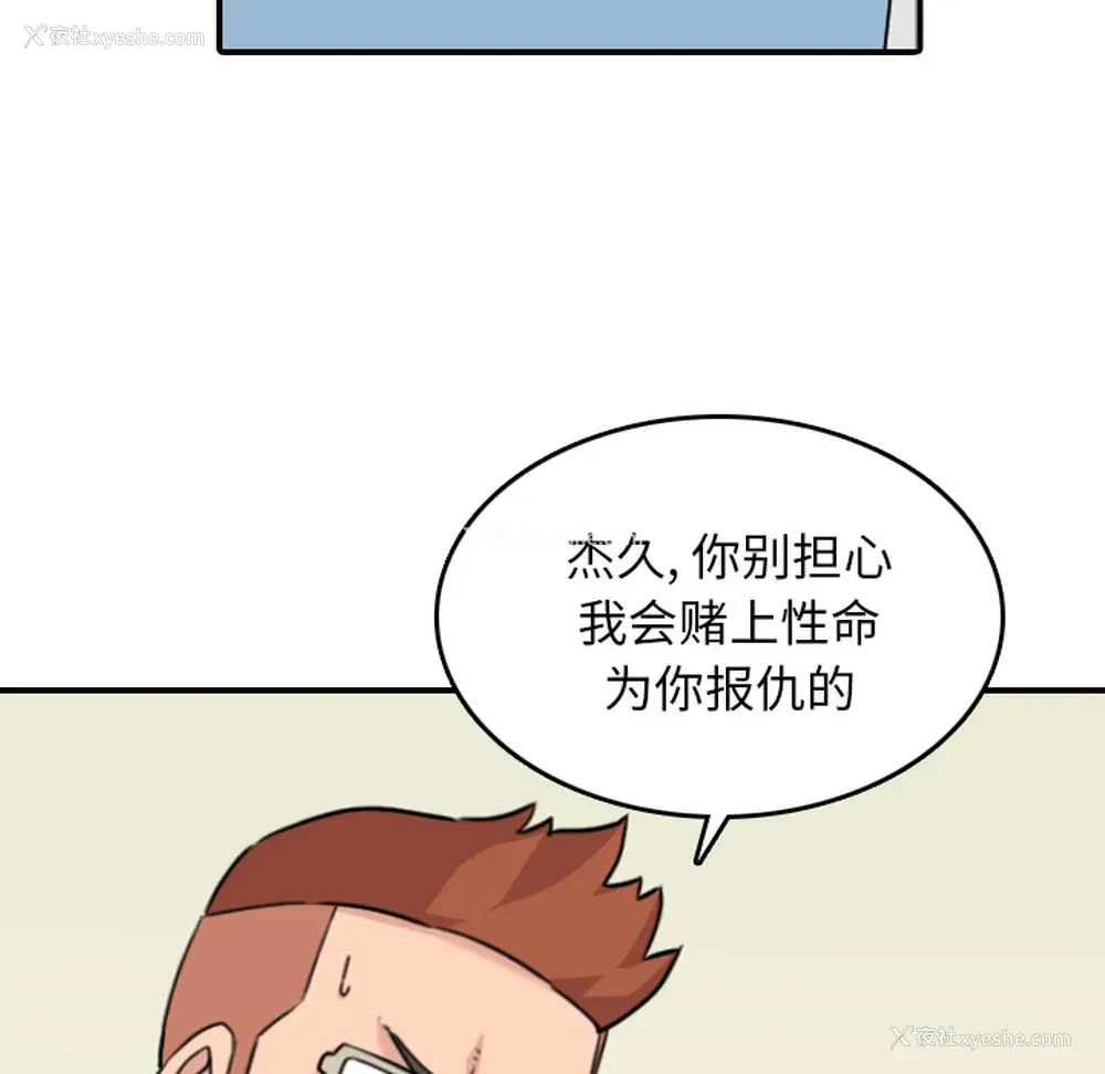 38P - 色花穴