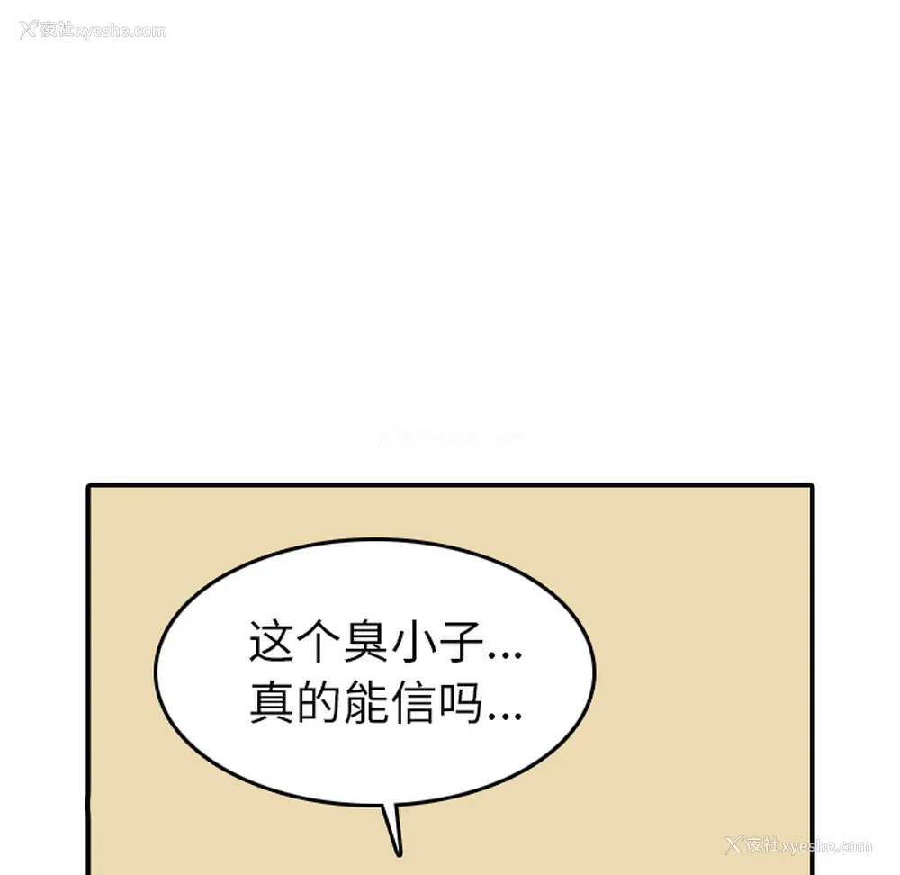 41P - 色花穴