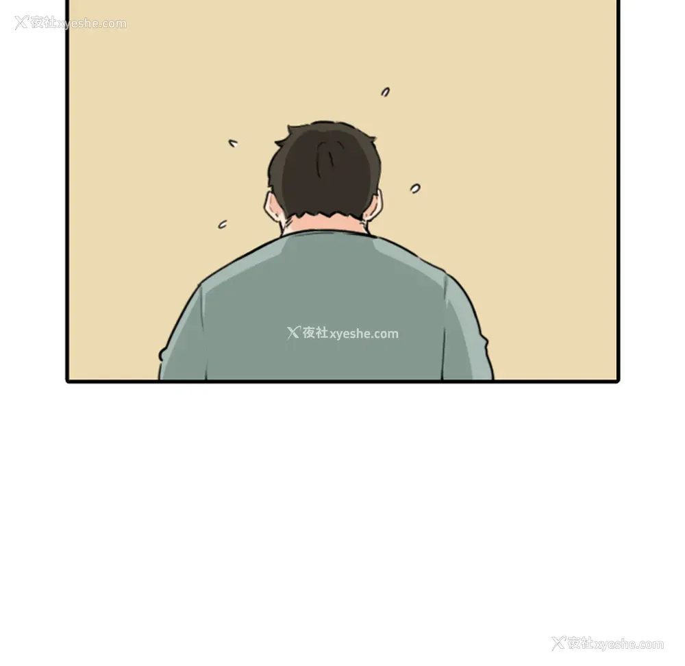 42P - 色花穴