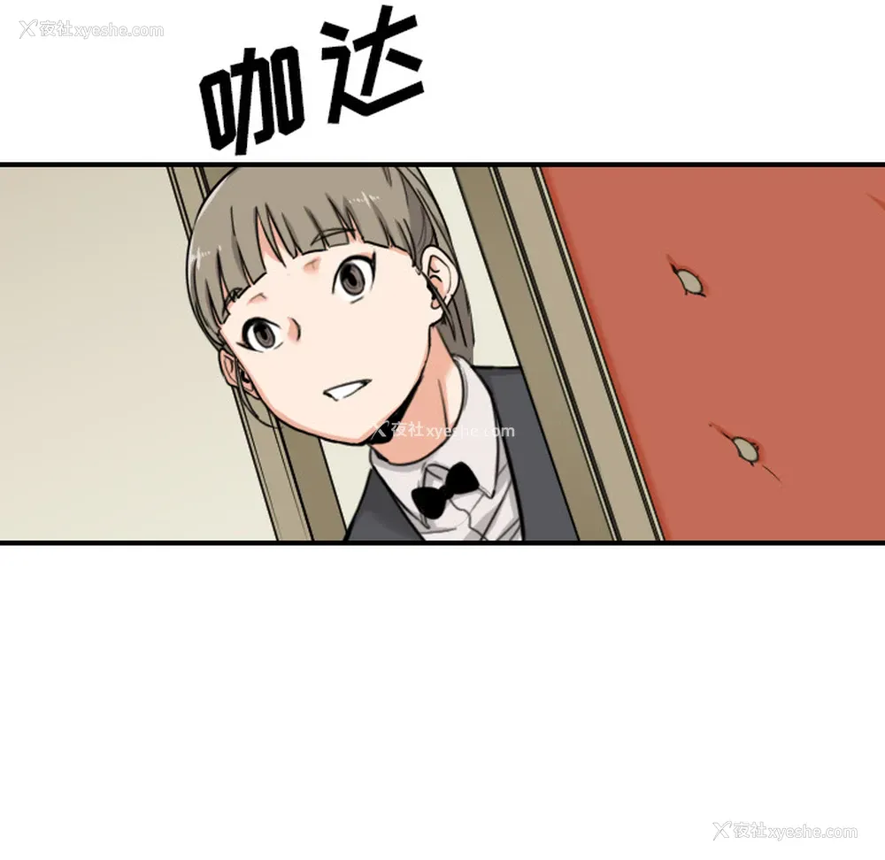 43P - 色花穴