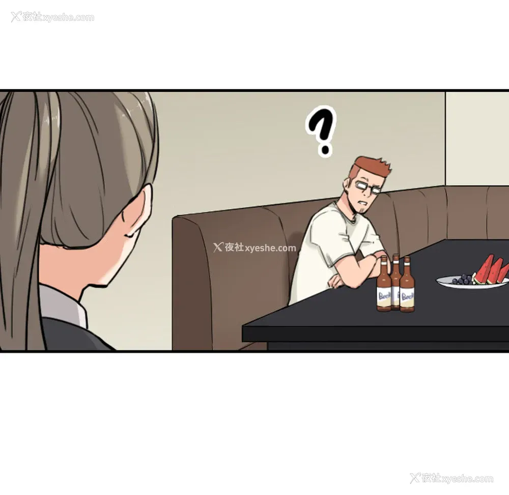 44P - 色花穴