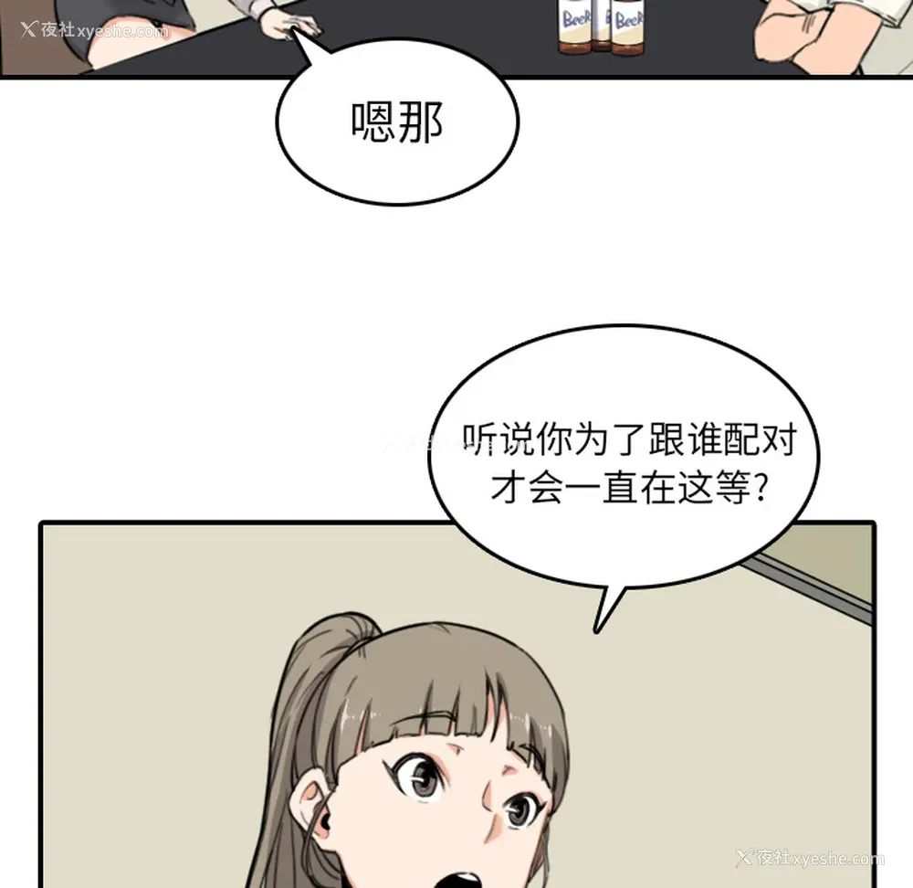 46P - 色花穴