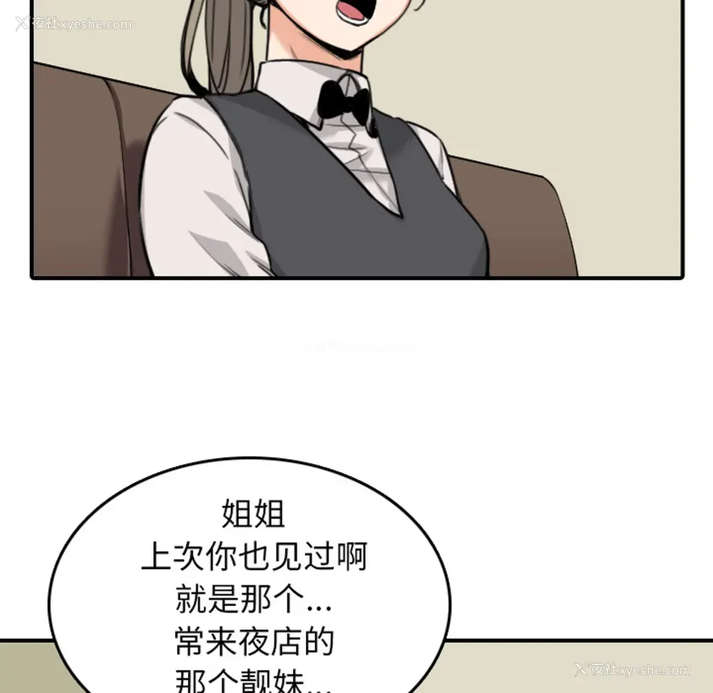 47P - 色花穴