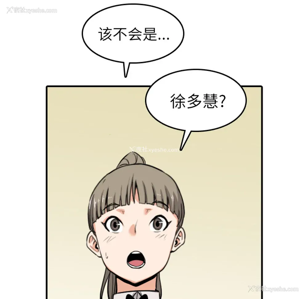 49P - 色花穴