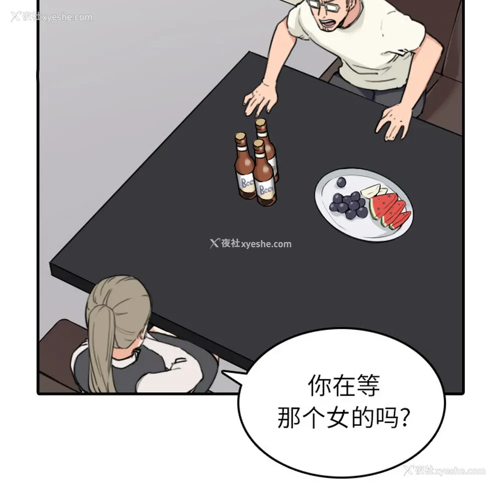 51P - 色花穴
