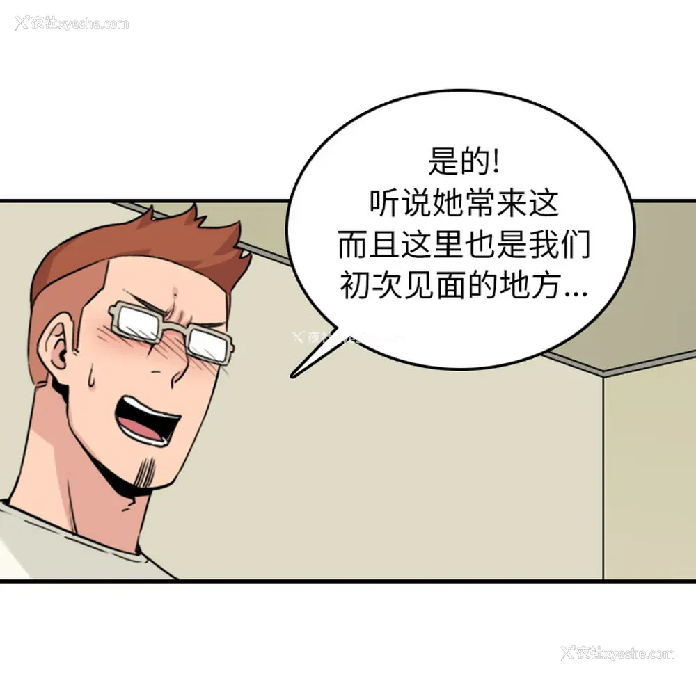 52P - 色花穴