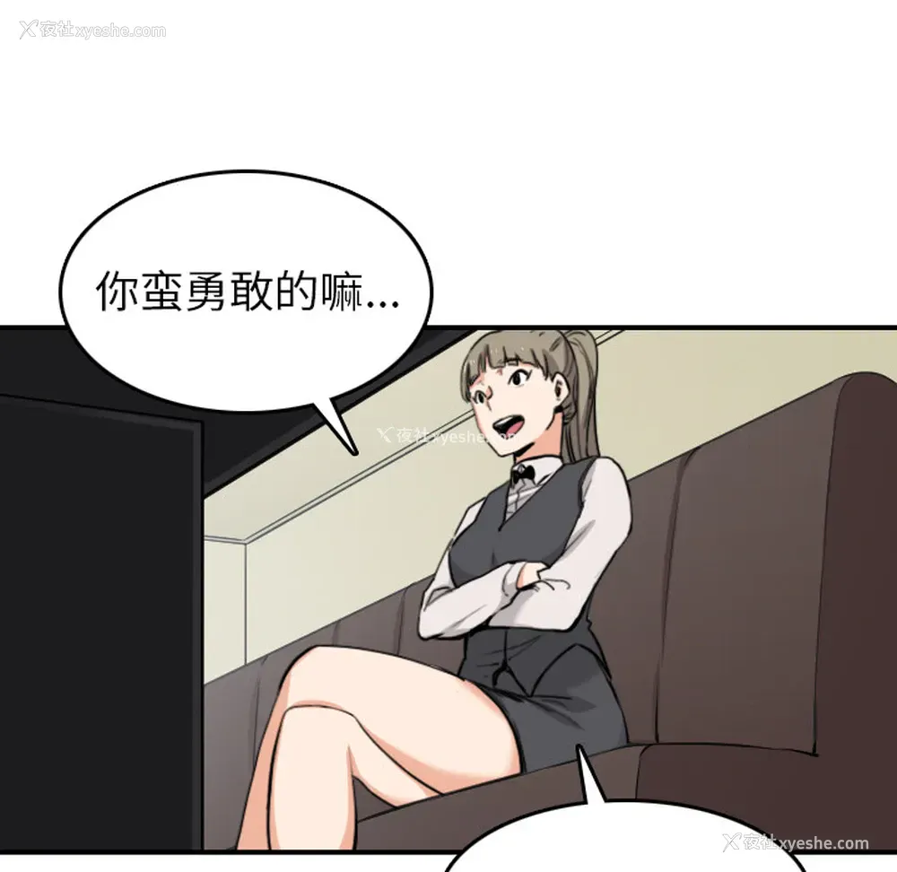 53P - 色花穴