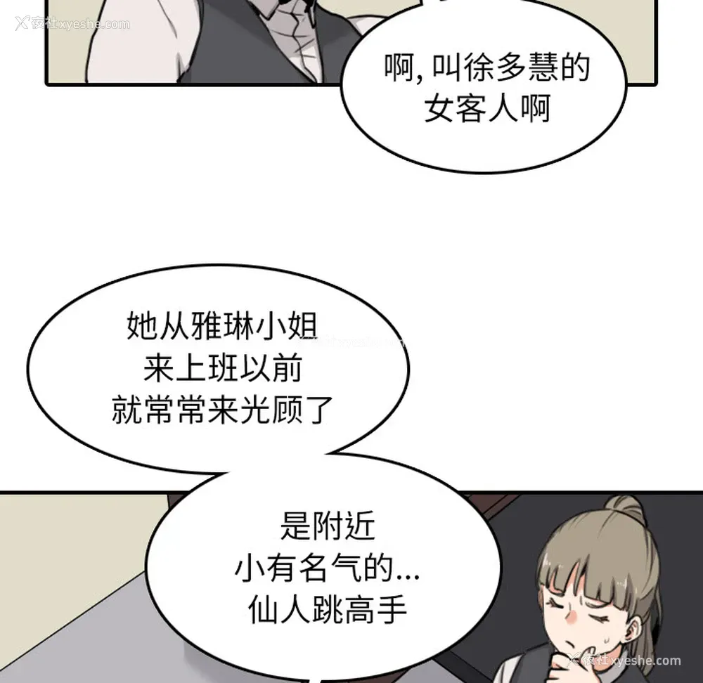 55P - 色花穴