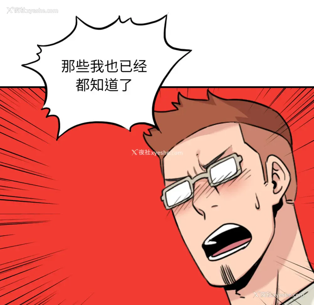 58P - 色花穴