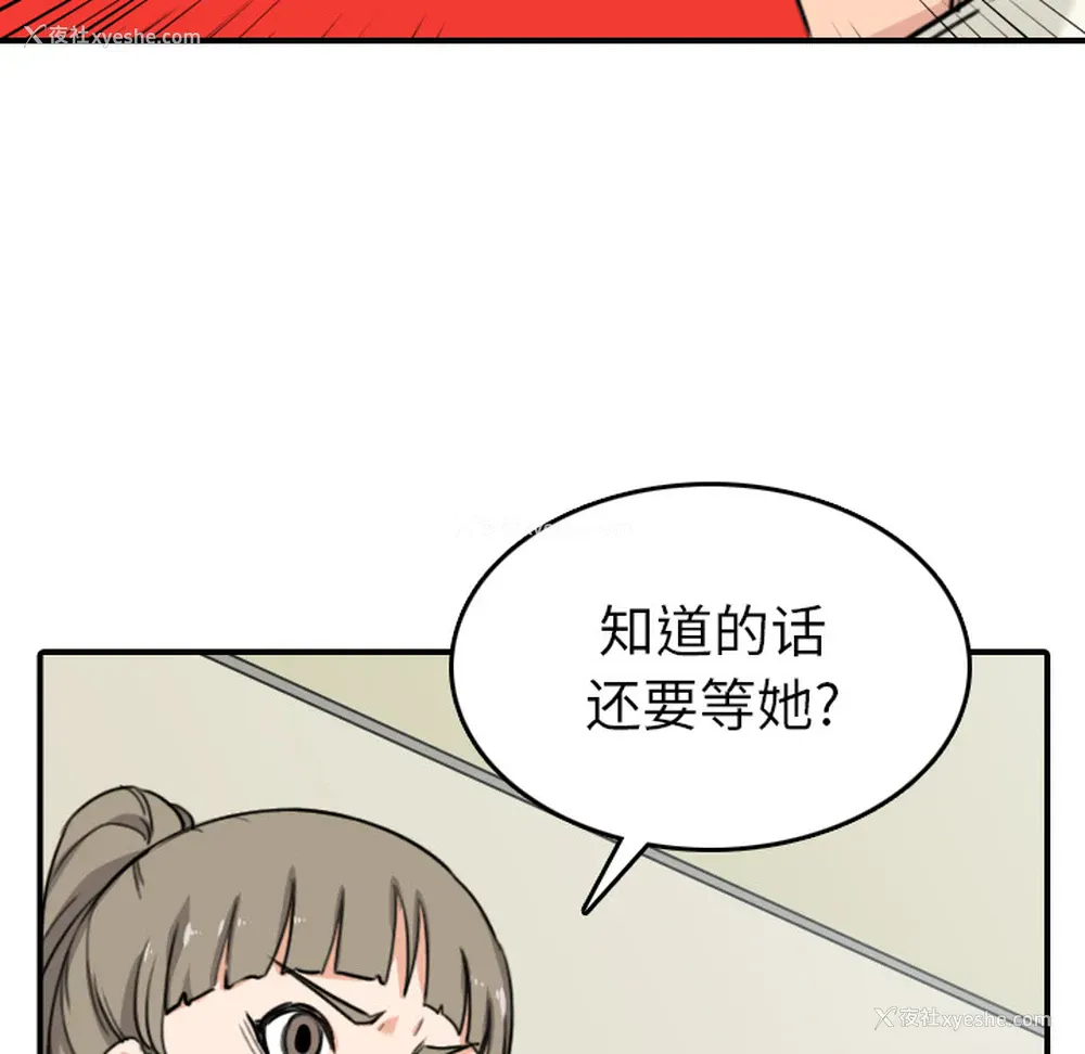 59P - 色花穴