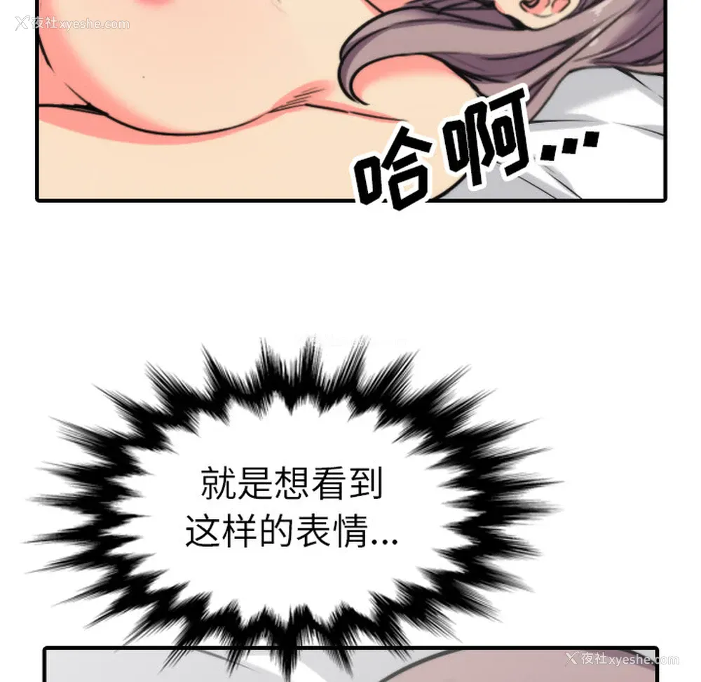 5P - 色花穴