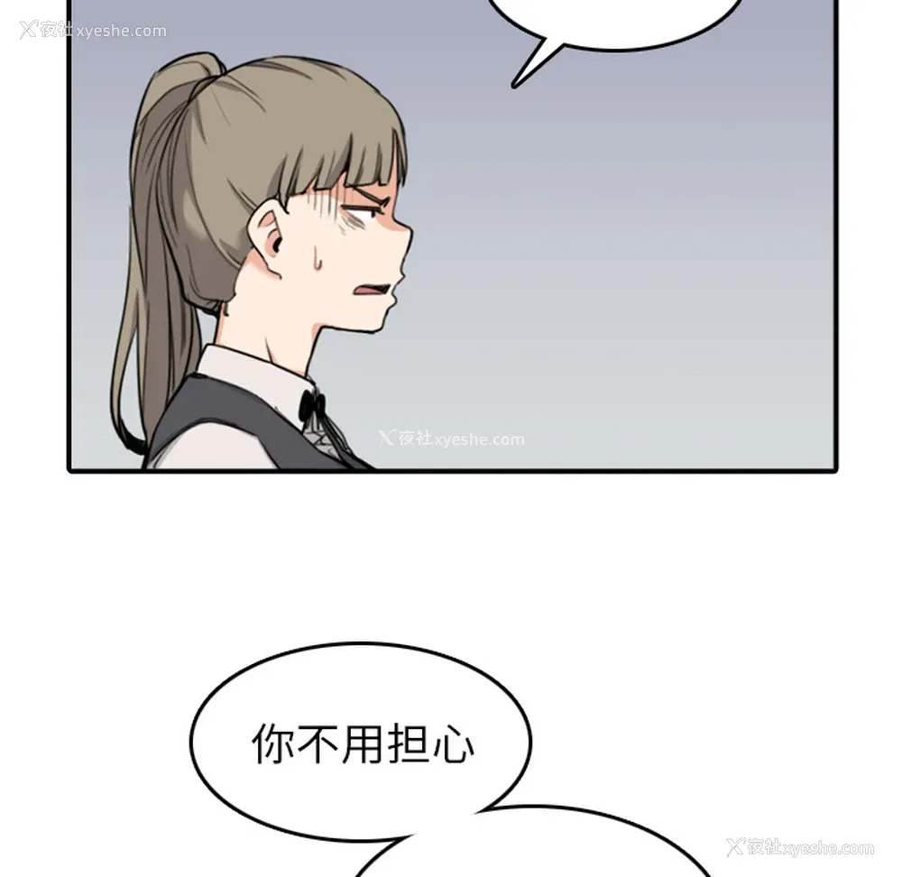 63P - 色花穴