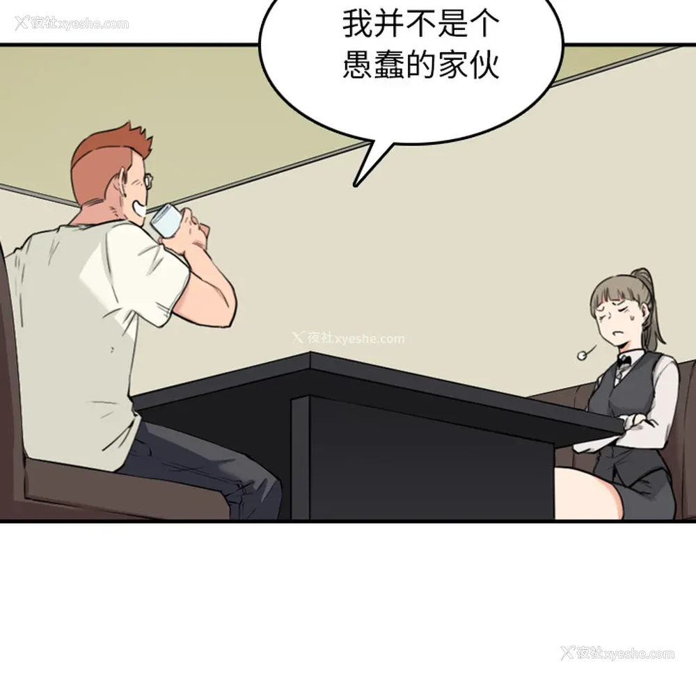 64P - 色花穴