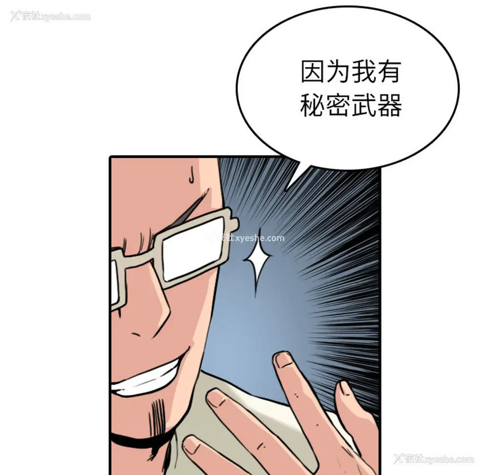 65P - 色花穴