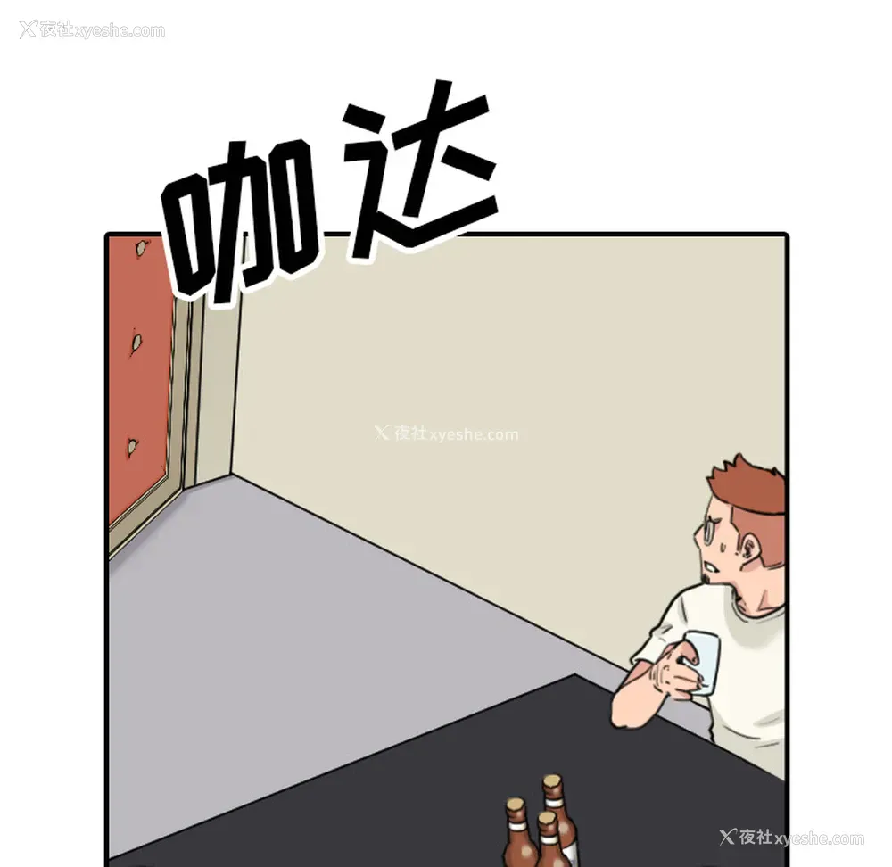 68P - 色花穴