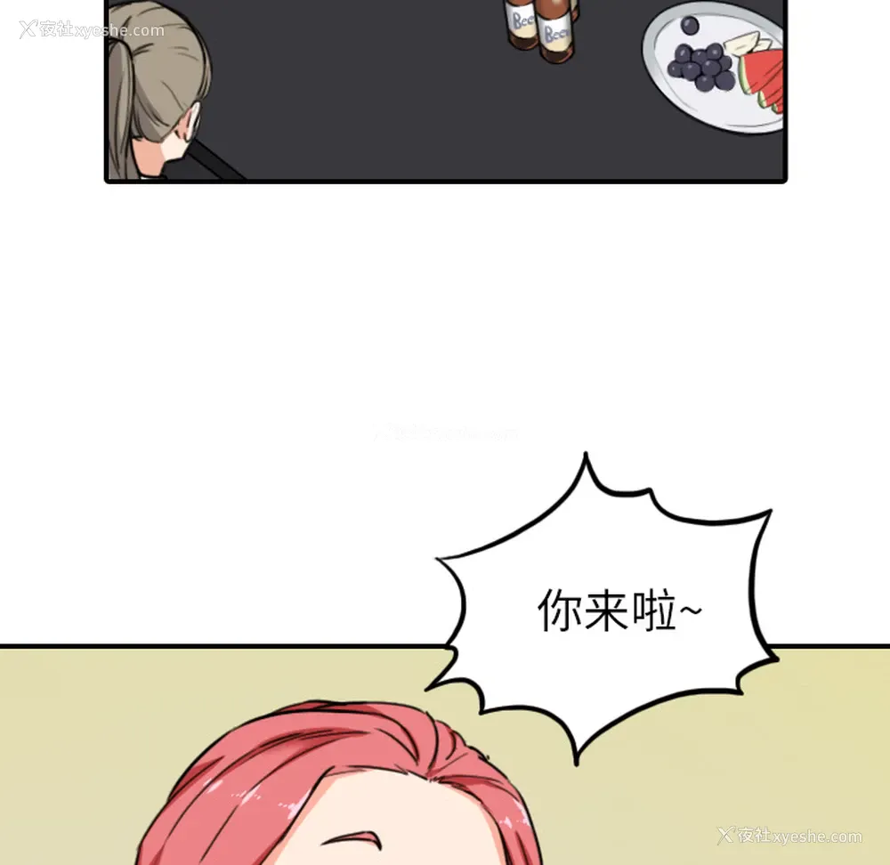 69P - 色花穴