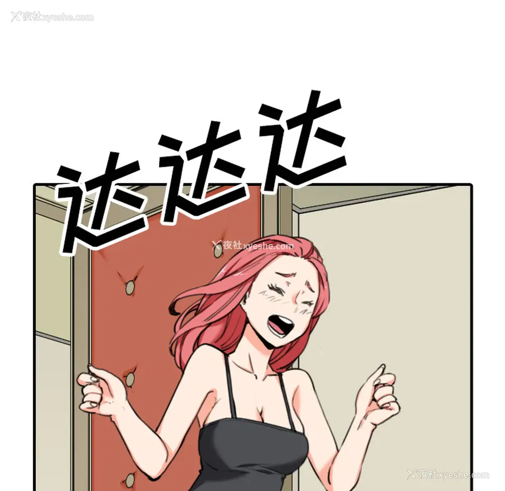 71P - 色花穴