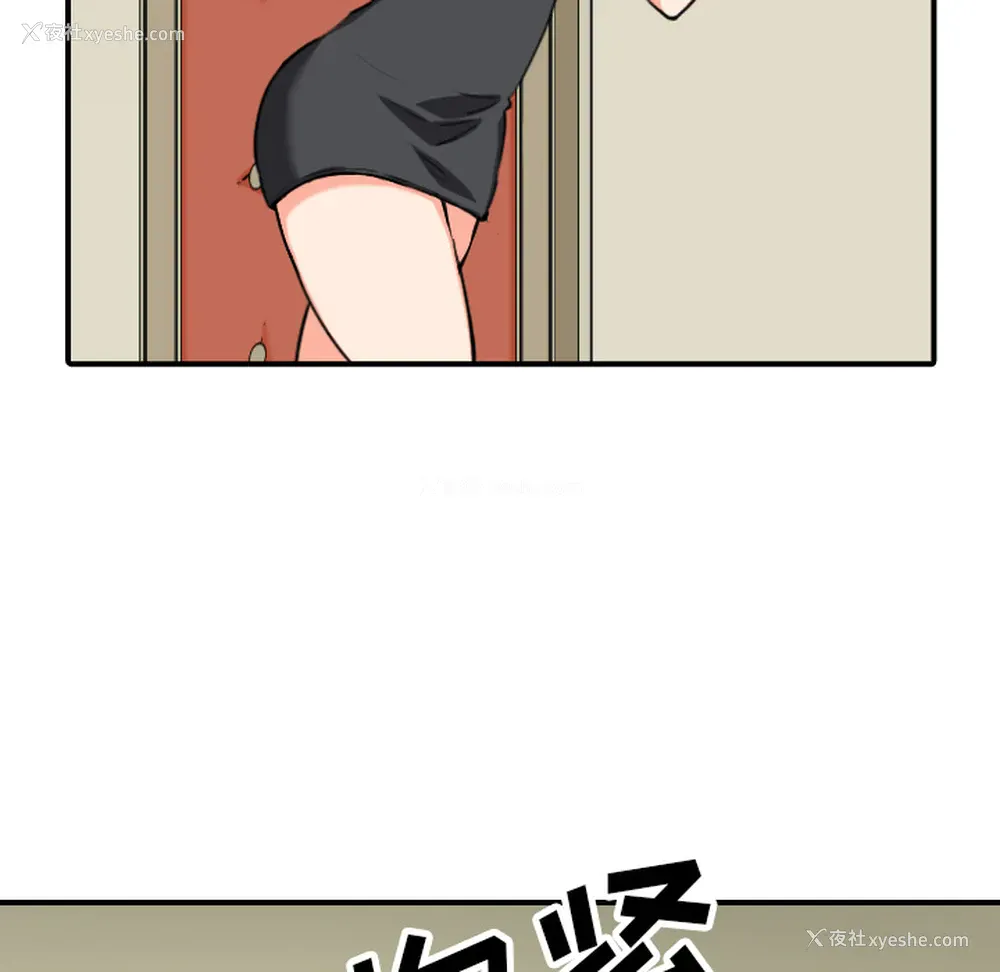 72P - 色花穴