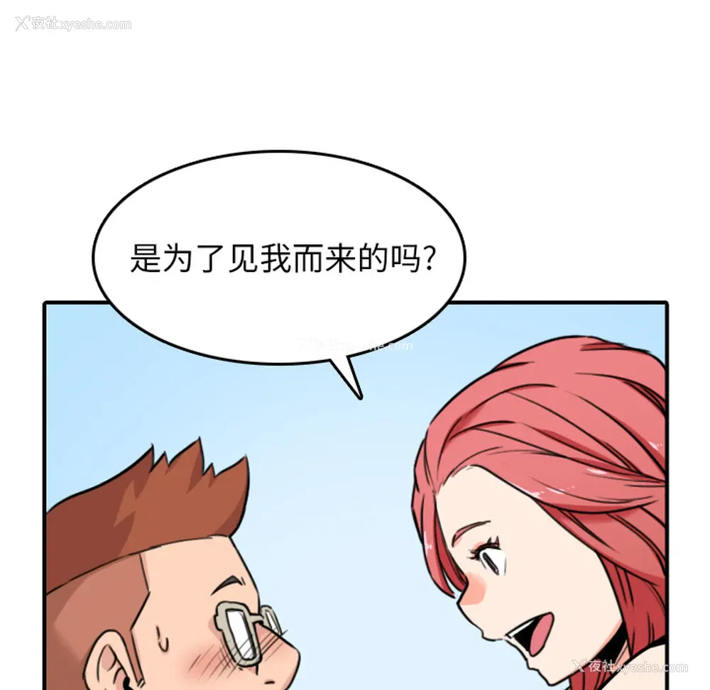 74P - 色花穴