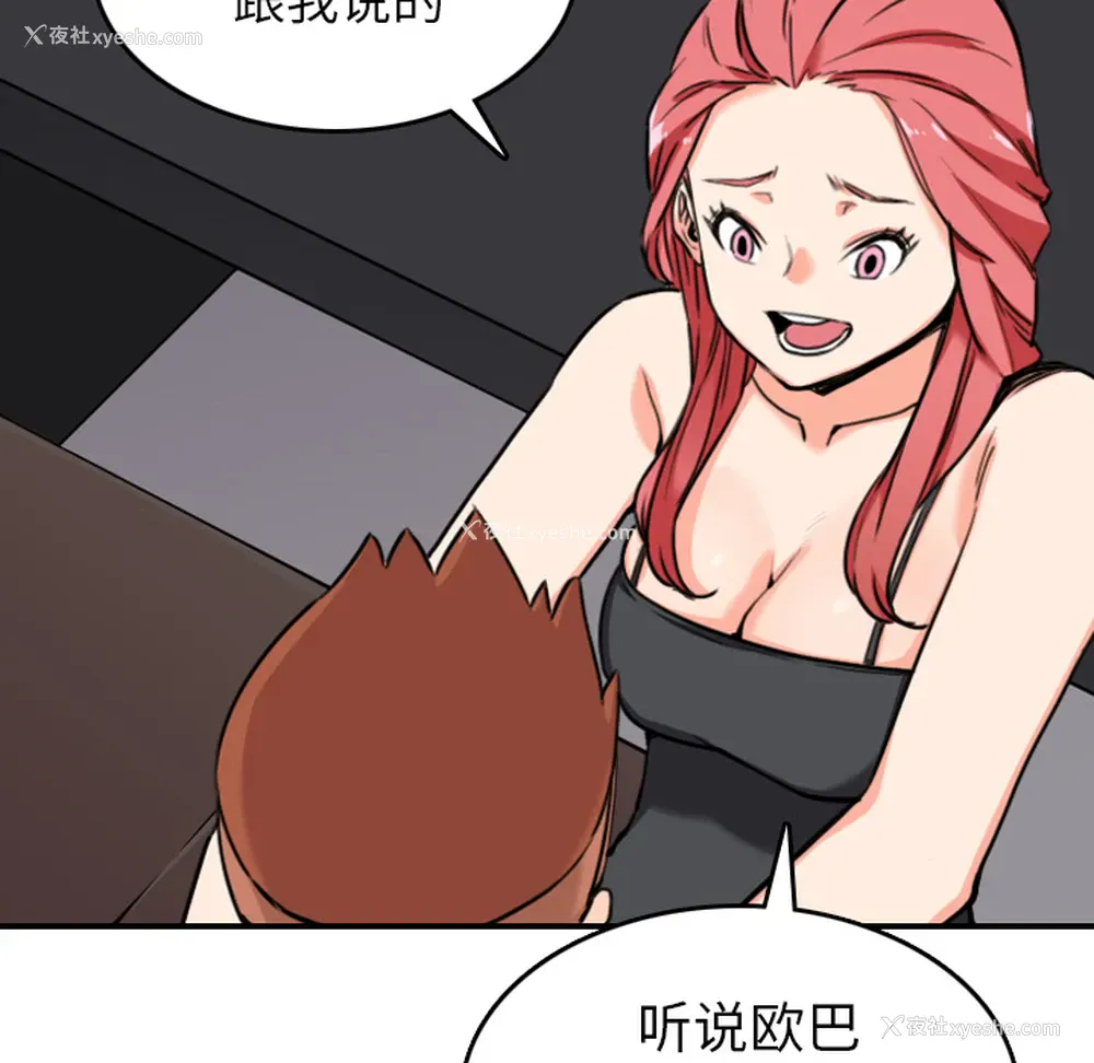 76P - 色花穴