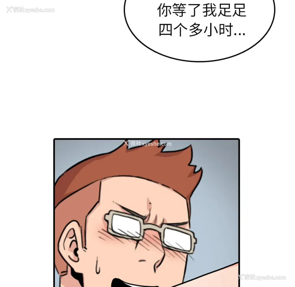77P - 色花穴