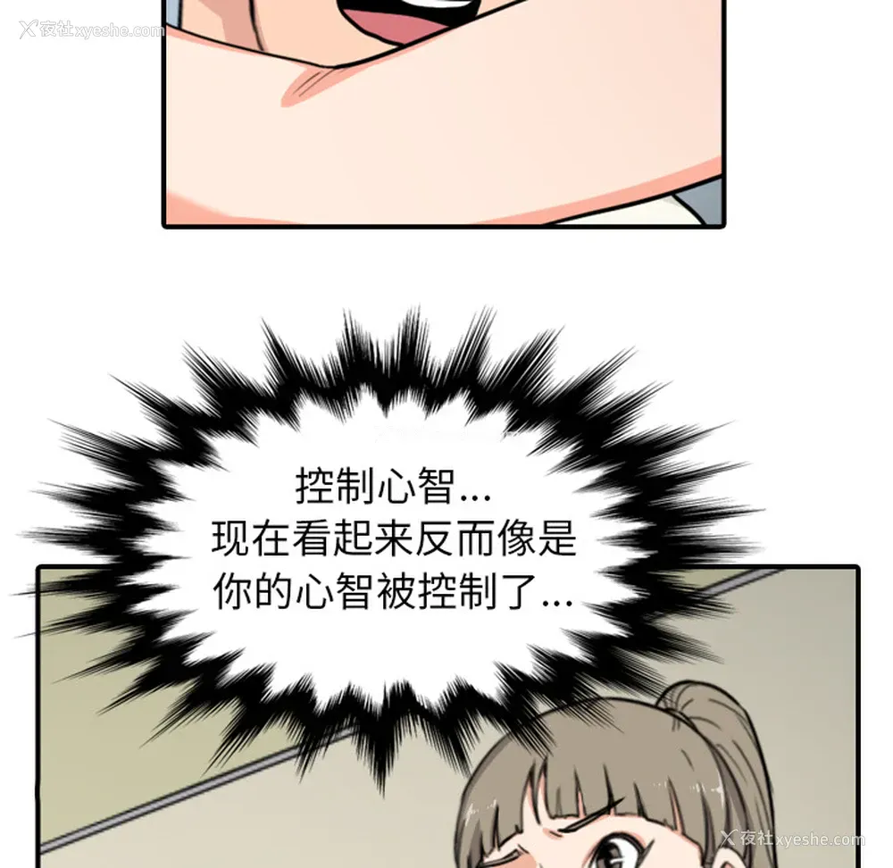 78P - 色花穴