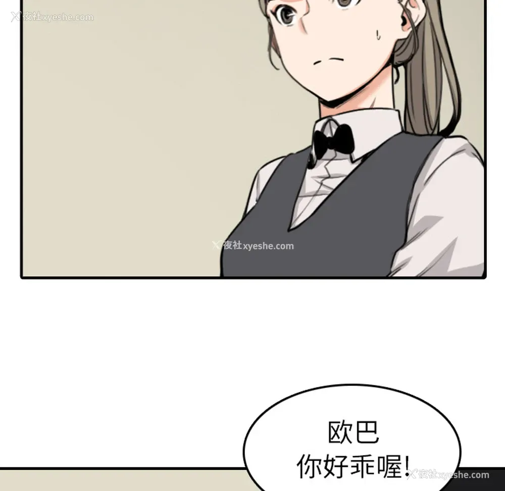 79P - 色花穴