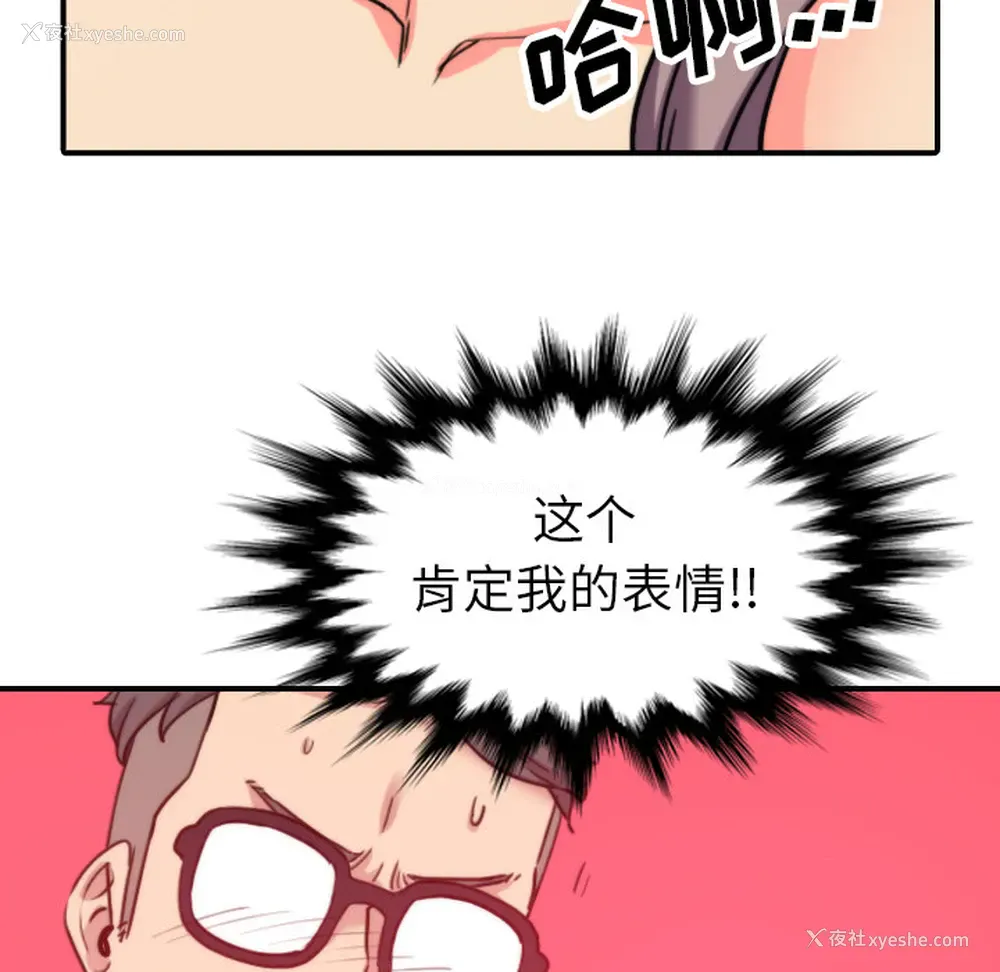 7P - 色花穴