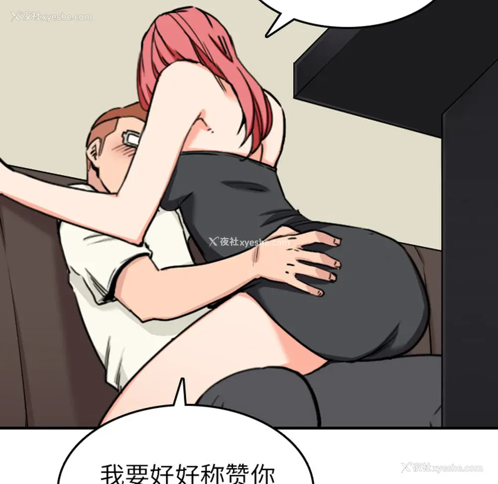 80P - 色花穴