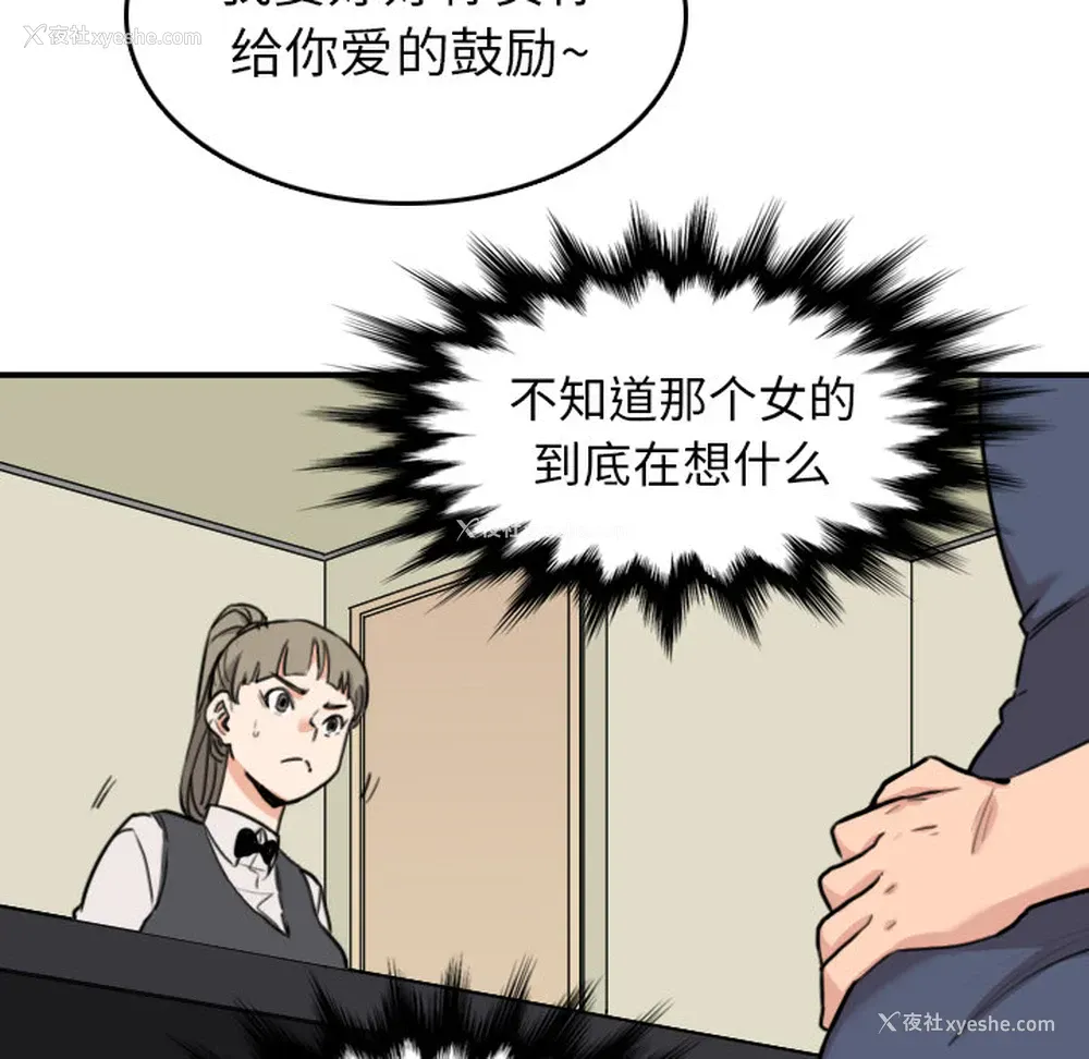 81P - 色花穴