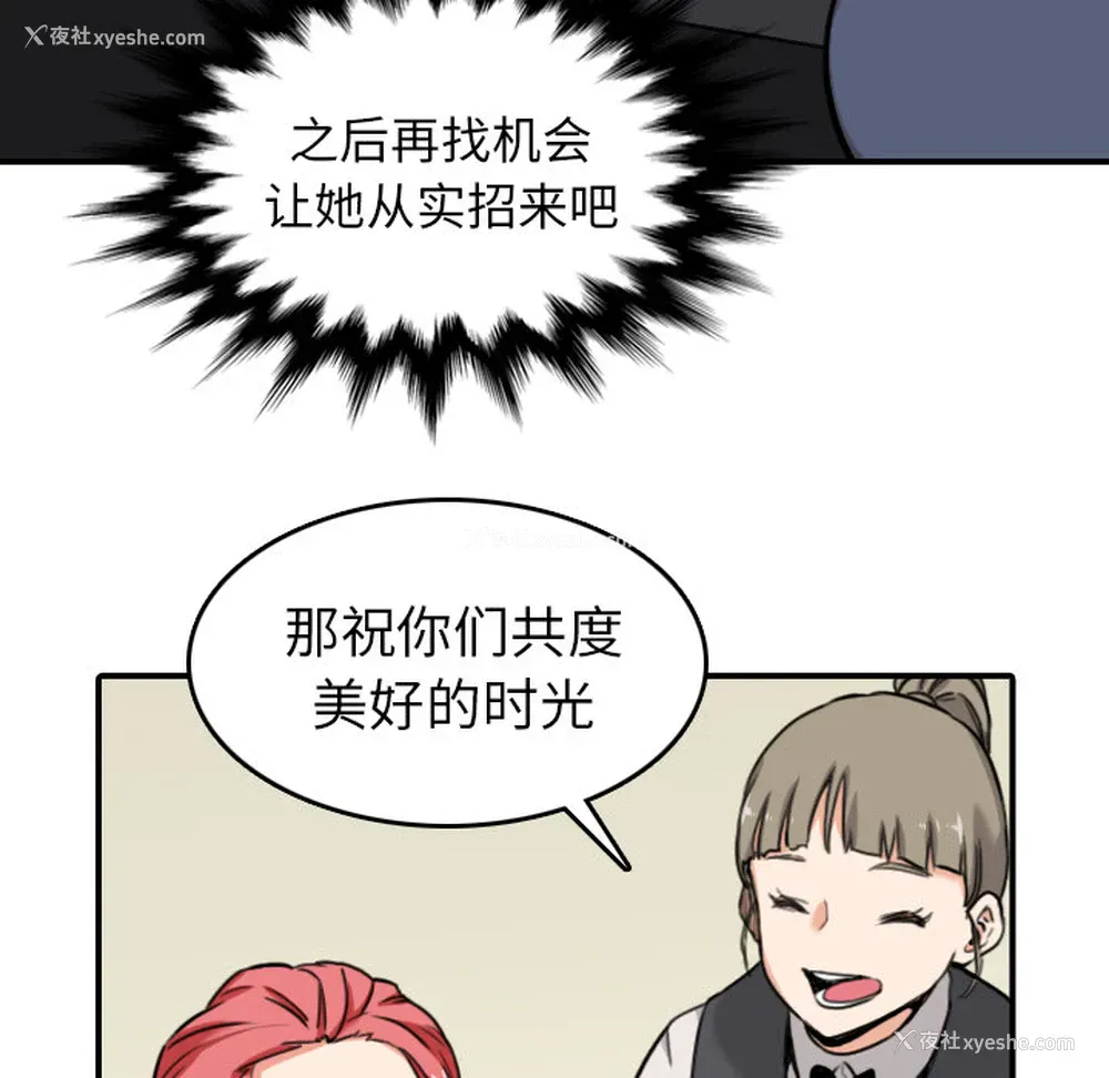 82P - 色花穴