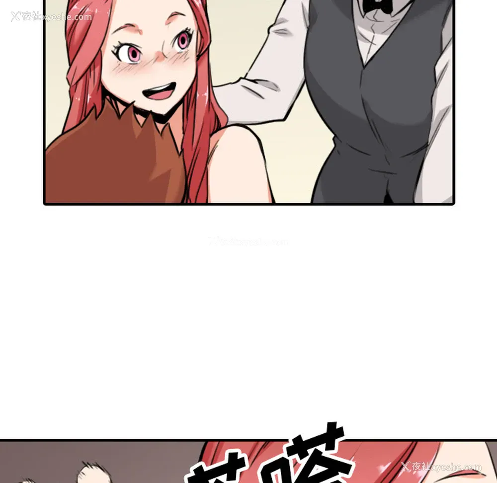 83P - 色花穴