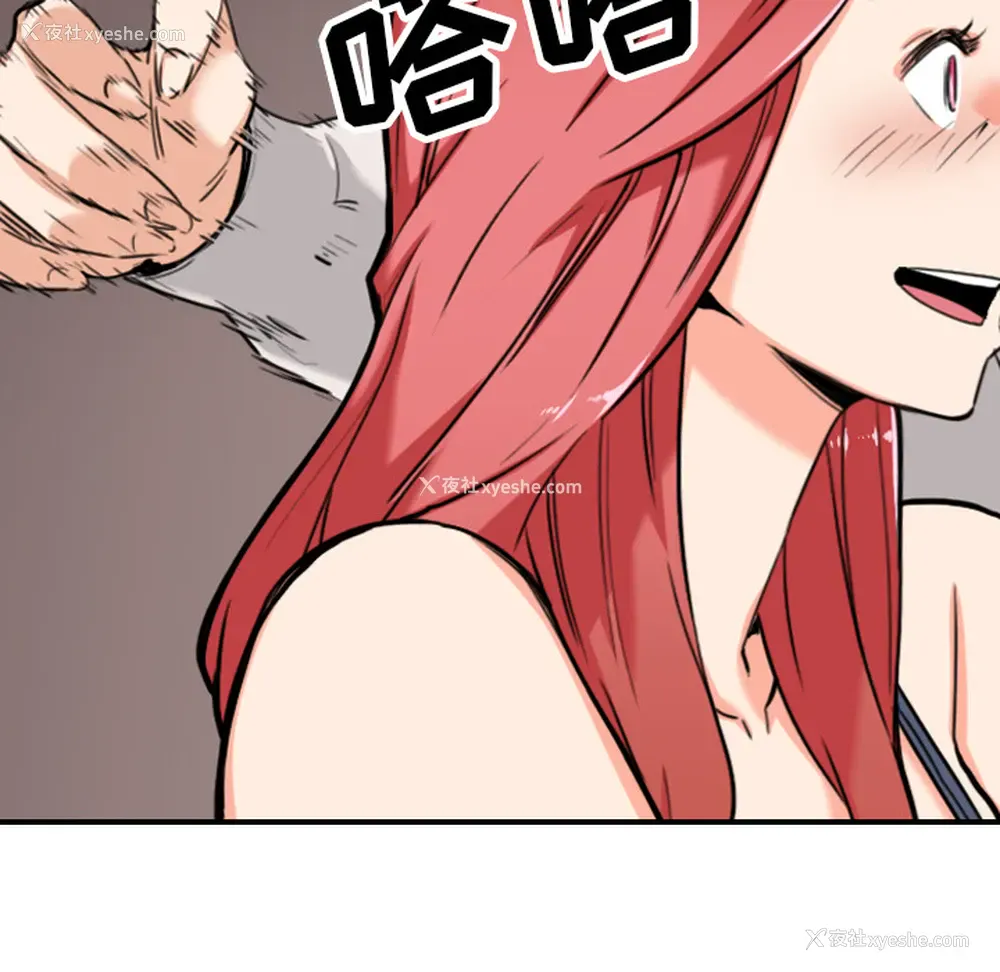 84P - 色花穴